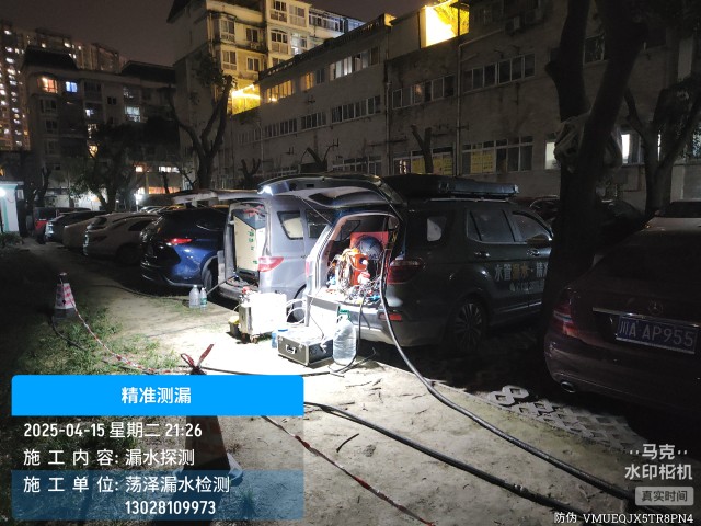 嘉鱼县消防水管漏水检测维修公司电话